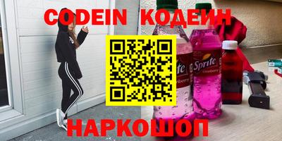 мефедрон Аргун