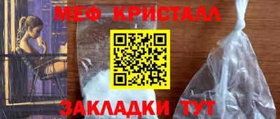 мефедрон Аргун