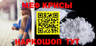 спиды Апрелевка