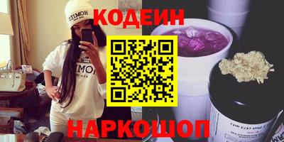 синтетический гашиш Апшеронск