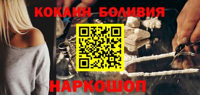 мефедрон Аргун