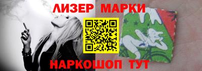 синтетический гашиш Апшеронск