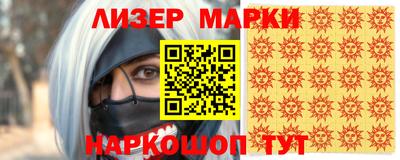 мефедрон Аргун
