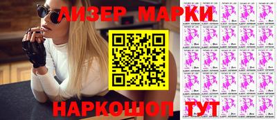 синтетический гашиш Апшеронск