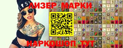 спиды Апрелевка
