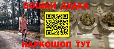 синтетический гашиш Апшеронск