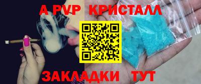 мефедрон Аргун