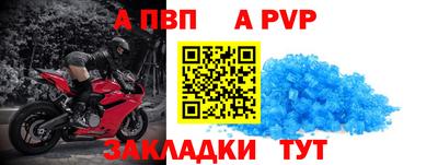 спиды Апрелевка