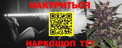мефедрон Аргун