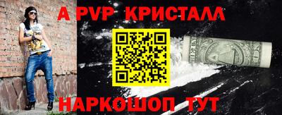 мефедрон Аргун