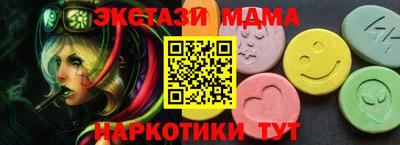 спиды Апрелевка