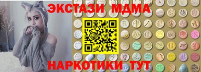 спиды Апрелевка