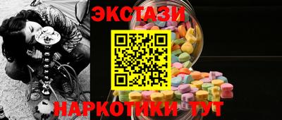 синтетический гашиш Апшеронск