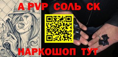 мефедрон Аргун