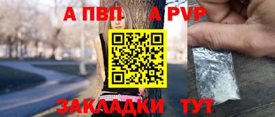 спиды Апрелевка