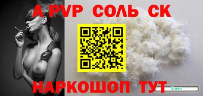 спиды Апрелевка