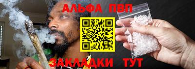 мефедрон Аргун