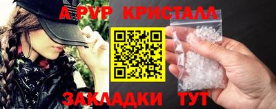 синтетический гашиш Апшеронск