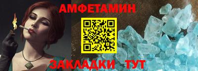 синтетический гашиш Апшеронск