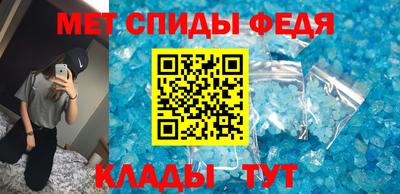 мефедрон Аргун