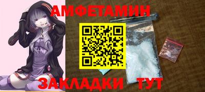 мефедрон Аргун
