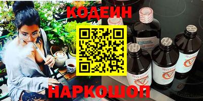 синтетический гашиш Апшеронск