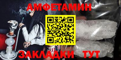 спиды Апрелевка