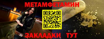 спиды Апрелевка