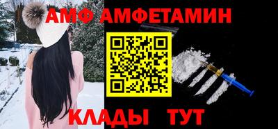 мефедрон Аргун