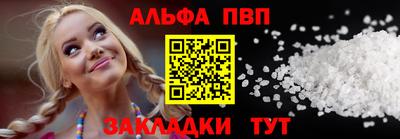 синтетический гашиш Апшеронск