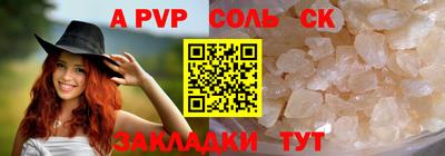 синтетический гашиш Апшеронск