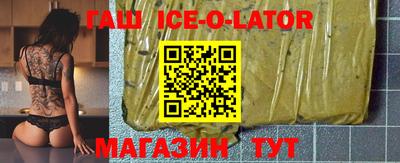 синтетический гашиш Апшеронск
