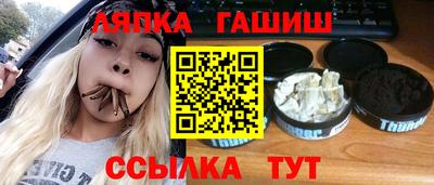 синтетический гашиш Апшеронск