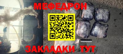 синтетический гашиш Апшеронск