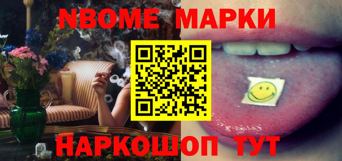 Бор  LSD-25 экстази ecstasy  Вход с VPN 