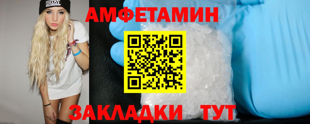 МЕТАМФЕТАМИН витя  МЕТАМФЕТАМИН витя  Бор  Вход с VPN 