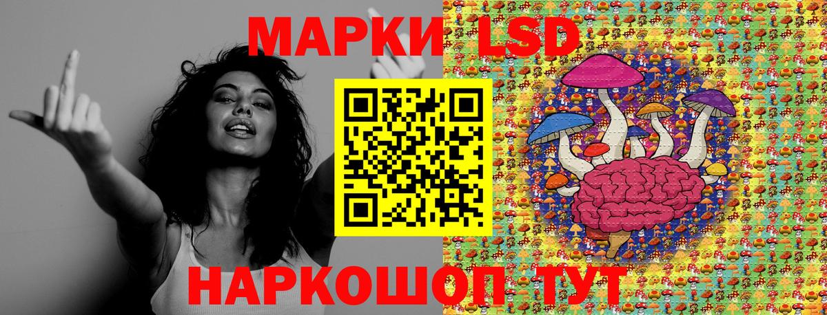 Марки N-bome 1,5мг Бор