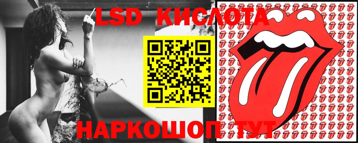 Бор  Марки 25I-NBOMe  Вход с VPN  Марки 25I-NBOMe 1500мкг 