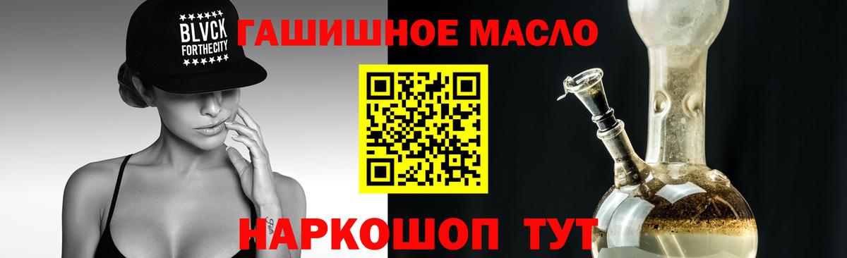 Бор  НБОМе  Вход с VPN  КОКАИН  МЕФ кристаллы  ГАШИШ  Марихуана 